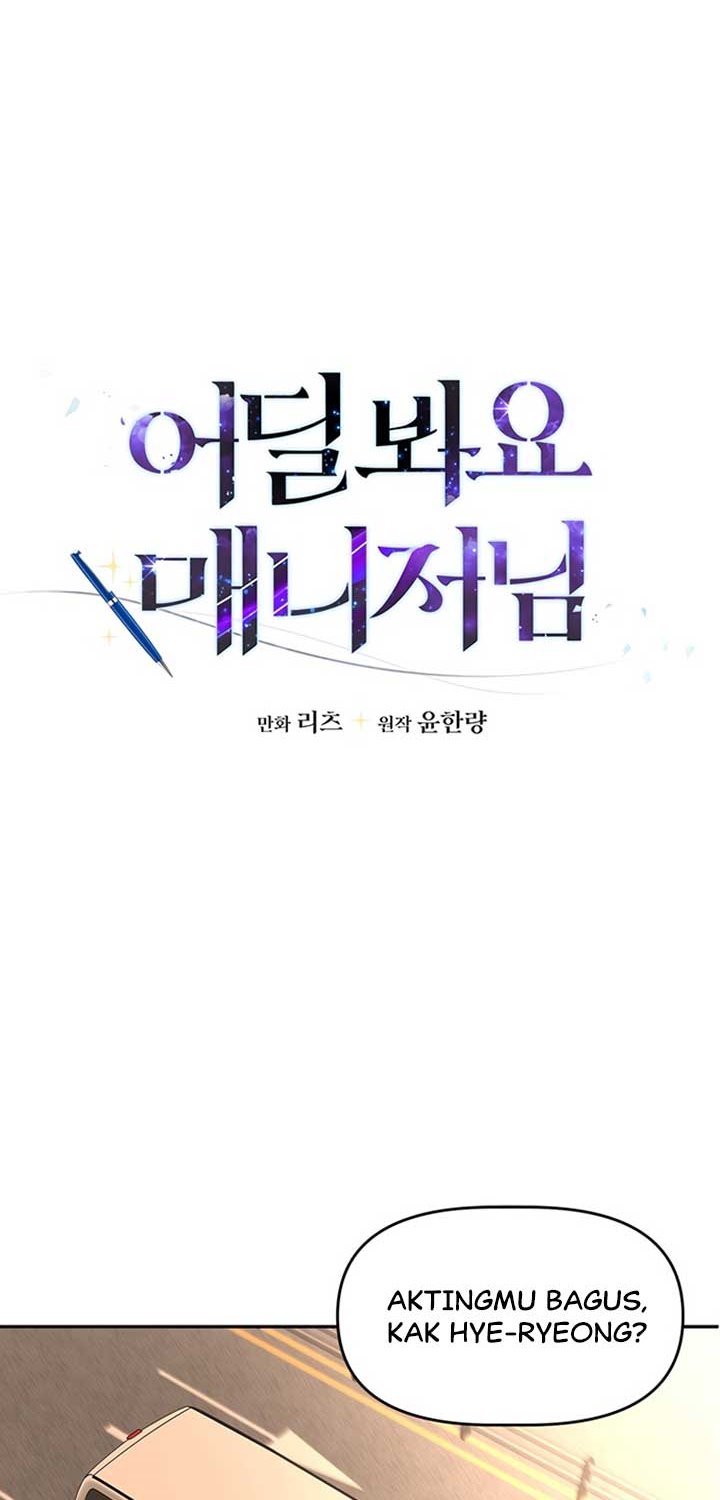 Where Are You Looking, Manager? chapter 8